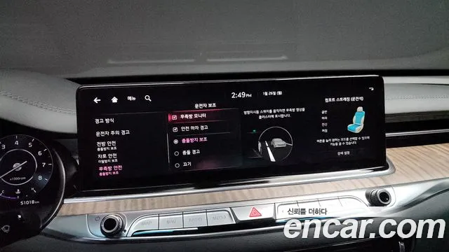 2022 Kia The New K9 2nd Gen 3.3 T-GDI AWD Sold VIN KNAS5416DNS037097 – trunk area