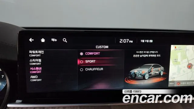 2022 Kia The New K9 2nd Gen 3.3 T-GDI AWD Sold VIN KNAS5416DNS040702 – photo 37