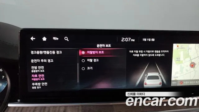 2022 Kia The New K9 2nd Gen 3.3 T-GDI AWD Sold VIN KNAS5416DNS040702 – photo 43