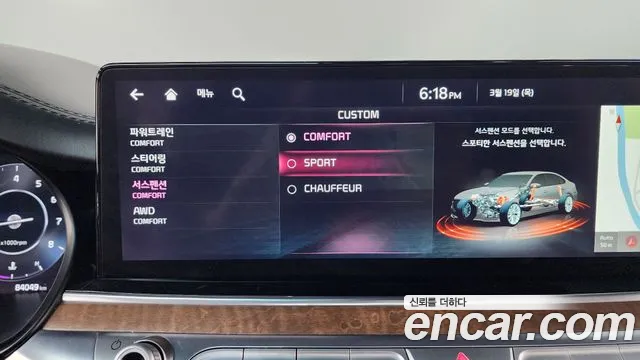 2023 Kia The New K9 2nd Gen 3.3 T-GDI AWD Sold VIN KNAS5416DPS047200 – photo 18