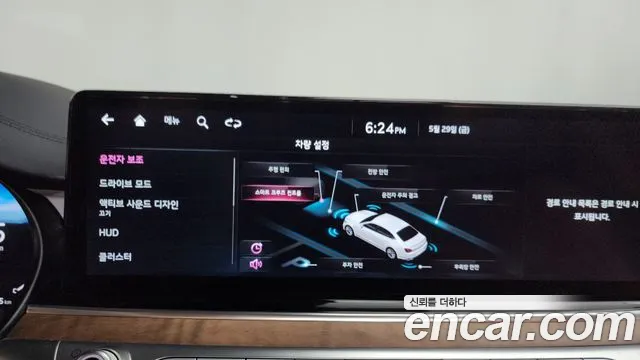 2022 Kia The New K9 2nd Gen 3.8 GDI AWD Sold VIN KNAS5418DNS039160 – engine bay 2022 Kia The New K9 2nd Gen 3.8 GDI AWD Sold VIN KNAS5418DNS039160 – engine bay