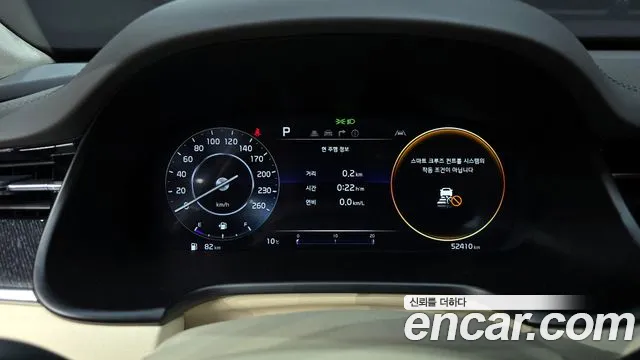 2022 Kia The New K9 2nd Gen 3.8 GDI AWD Sold VIN KNAS5418DNS040417 – undercarriage