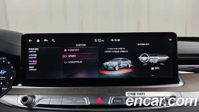 2023 Kia The New K9 2nd Gen 3.8 GDI AWD Sold VIN KNAS5418DPS047679 – side profile