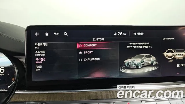 2025 Kia The New K9 2nd Gen 3.8 GDI AWD Sold VIN KNAS5418DSS050777 – photo 20 2025 Kia The New K9 2nd Gen 3.8 GDI AWD Sold VIN KNAS5418DSS050777 – photo 20