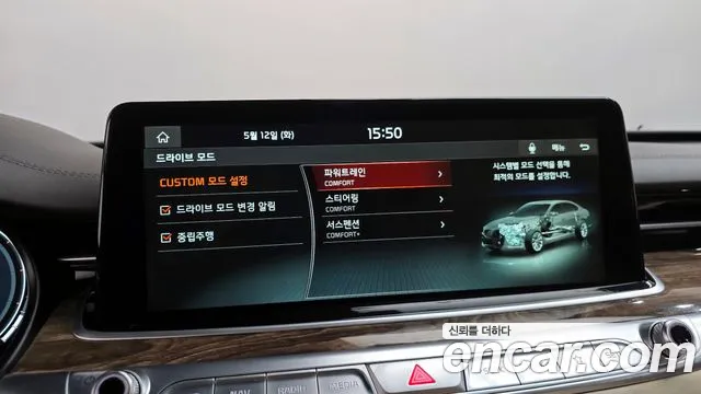 2019 Kia The K9 3.3 T-GDI Sold VIN KNAS6416BKS000675 – undercarriage