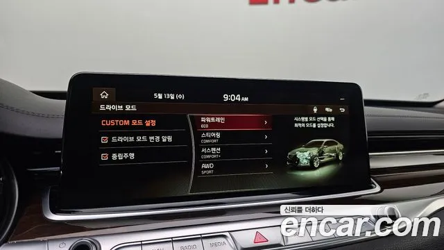2020 Kia The K9 3.3 T-GDI AWD Sold VIN KNAS6416DLS018574 – side profile