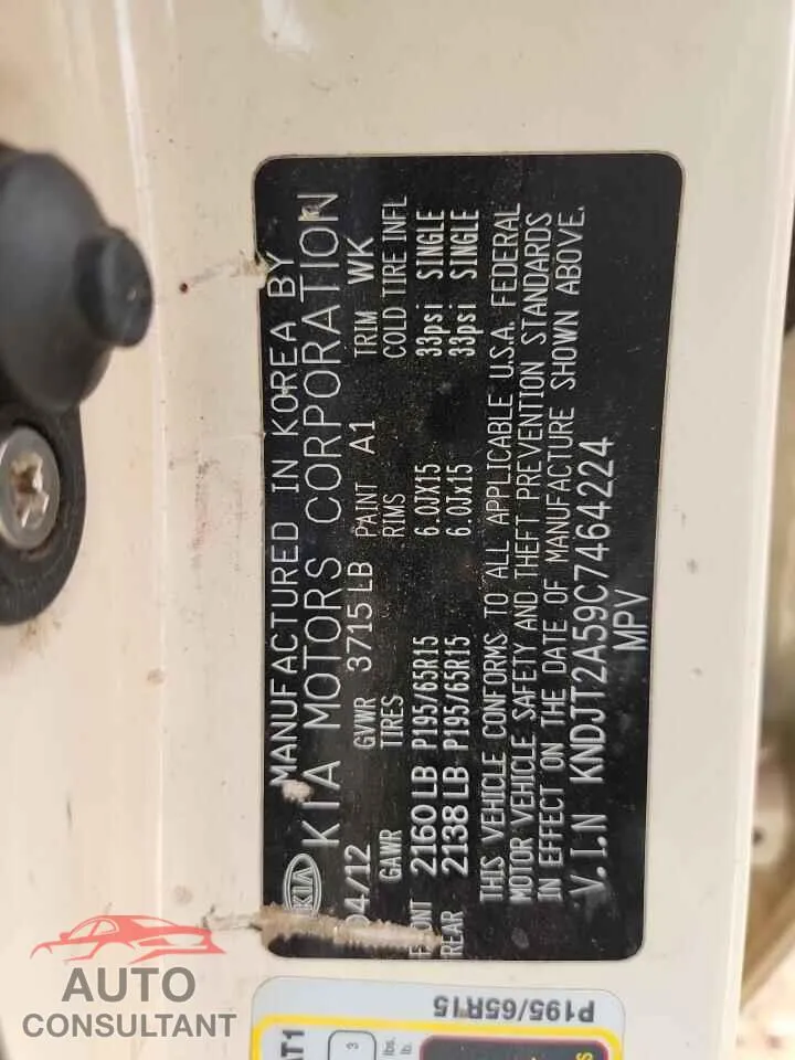 2012 KIA SOUL Damaged VIN KNDJT2A59C7464224 – photo 12