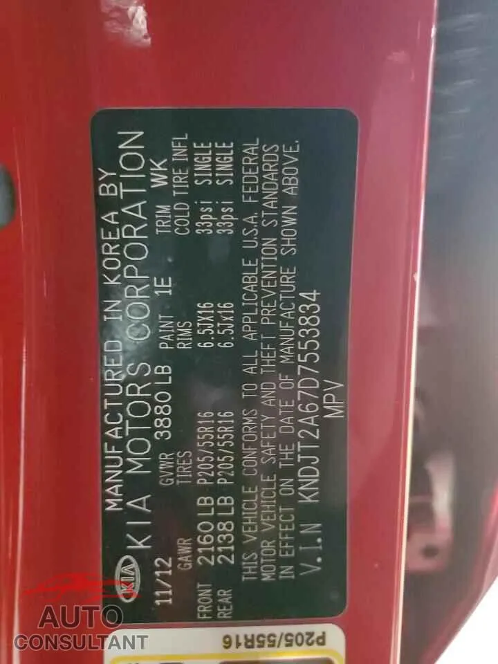 2013 KIA SOUL Damaged VIN KNDJT2A67D7553834 – photo 14