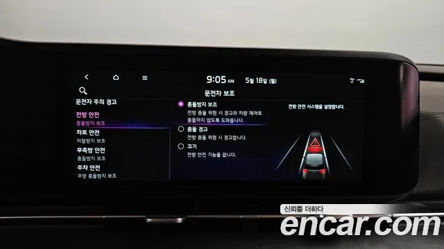 2023 Kia Carnival 4th Gen Gasoline 11-Seater Signature Sold VIN KNHNE373BPS218435 – photo 15