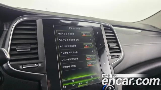 2017 Renault SM6 1.5 dCi LE Sold VIN KNMA4B2LMHP008775 – trunk area