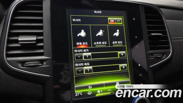 2019 Renault SM6 1.5 dCi LE Sold VIN KNMA4B2LMKP010606 – photo 20