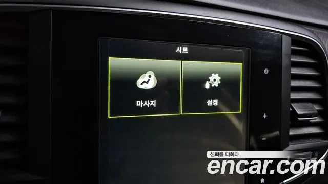 2019 Renault SM6 2.0 GDe LE Sold VIN KNMA4C2BMKP068120 – side profile
