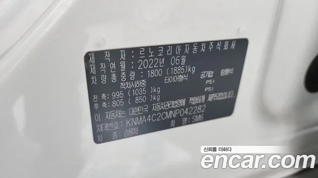2022 Renault The New SM6 2.0 LPe SE Plus Sold VIN KNMA4C2CMNP042282 – rear exterior