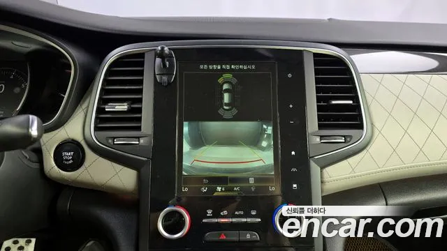 2017 Renault SM6 1.6 TCe RE Sold VIN KNMA4C2HMHP013490 – photo 22
