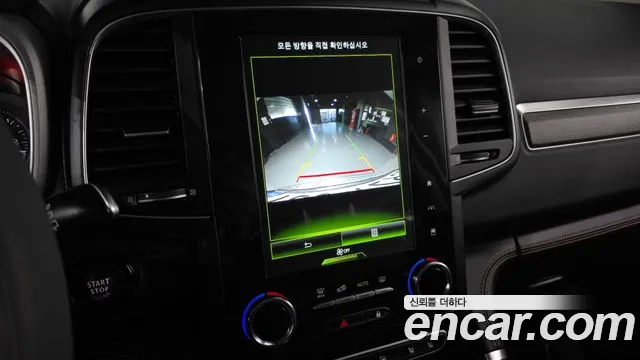 2023 Renault The New QM6 2.0 GDe PREMIERE 2WD Sold VIN KNME5C2B1PP098951 – trunk area