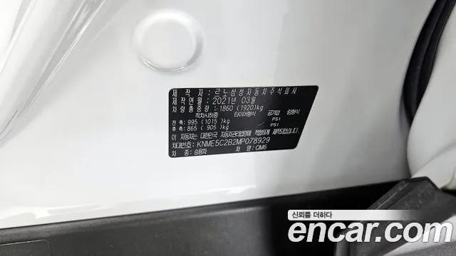 2021 Renault The New QM6 2.0 GDe SE 2WD Sold VIN KNME5C2B2MP078929 – exterior detail 2021 Renault The New QM6 2.0 GDe SE 2WD Sold VIN KNME5C2B2MP078929 – exterior detail