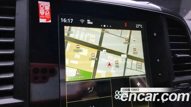 2021 Renault The New QM6 2.0 GDe RE Signature 2WD Sold VIN KNME5C2B3MP077465 – engine bay