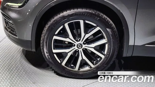 2021 Renault The New QM6 2.0 GDe RE Signature 2WD Sold VIN KNME5C2B3MP077465 – trunk area