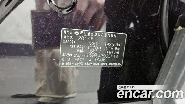 2018 Renault QM6 Gasoline 2WD RE Sold VIN KNME5C2B5JP003413 – engine bay
