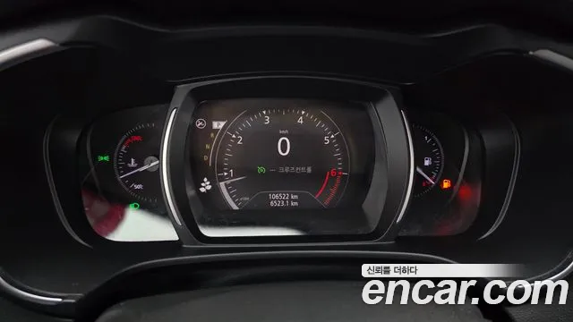 2018 Renault QM6 Gasoline 2WD RE Sold VIN KNME5C2B5JP005954 – trunk area