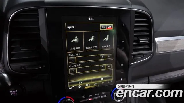 2021 Renault The New QM6 2.0 GDe PREMIERE 2WD Sold VIN KNME5C2B5MP076107 – odometer reading