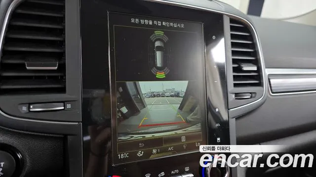 2022 Renault The New QM6 2.0 GDe RE Signature 2WD Sold VIN KNME5C2B6NP092611 – interior seats