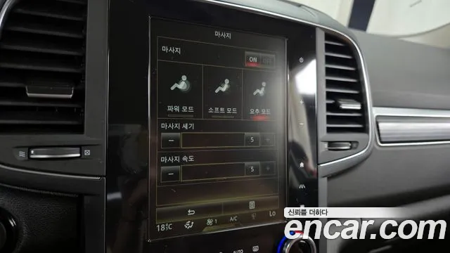 2022 Renault The New QM6 2.0 GDe RE Signature 2WD Sold VIN KNME5C2B6NP092611 – odometer reading