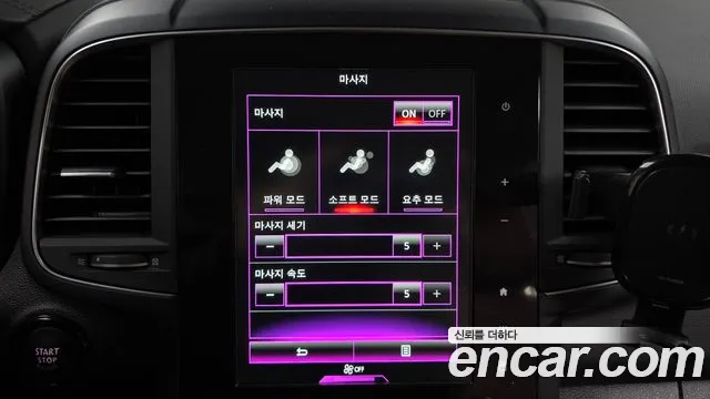 2022 Renault The New QM6 2.0 GDe RE Signature 2WD Sold VIN KNME5C2B7NP092083 – engine bay