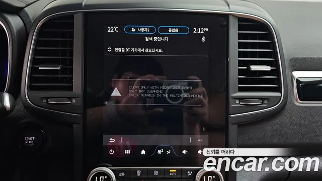 2024 Renault The New QM6 2.0 GDe RE 2WD Sold VIN KNME5C2B8RP100150 – photo 32