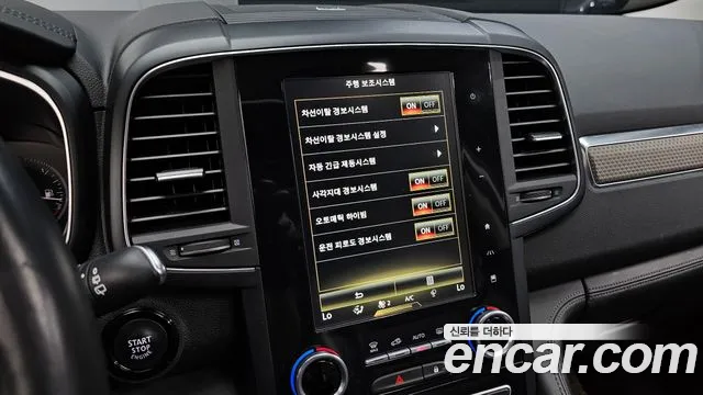 2020 Renault The New Qm6 2.0 Gde Premiere 2wd Sold VIN KNME5C2B9LP047286 – front exterior