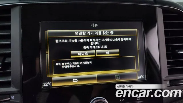 2020 Renault The New QM6 2.0 GDe RE 2WD Sold VIN KNME5C2B9LP051208 – photo 12