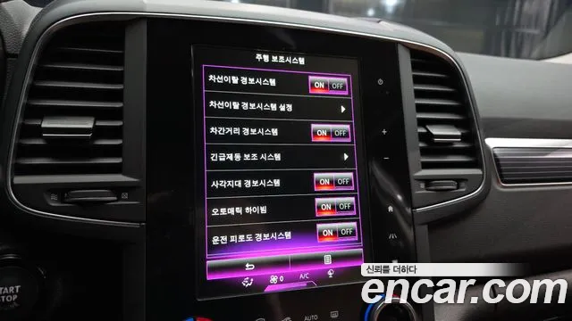 2023 Renault The New QM6 2.0 GDe RE Signature 2WD Sold VIN KNME5C2B9PP099328 – exterior detail