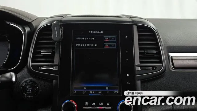 2020 Renault The New QM6 2.0 LPe RE Signature 2WD Sold VIN KNME5C2C1LP007910 – trunk area 2020 Renault The New QM6 2.0 LPe RE Signature 2WD Sold VIN KNME5C2C1LP007910 – trunk area