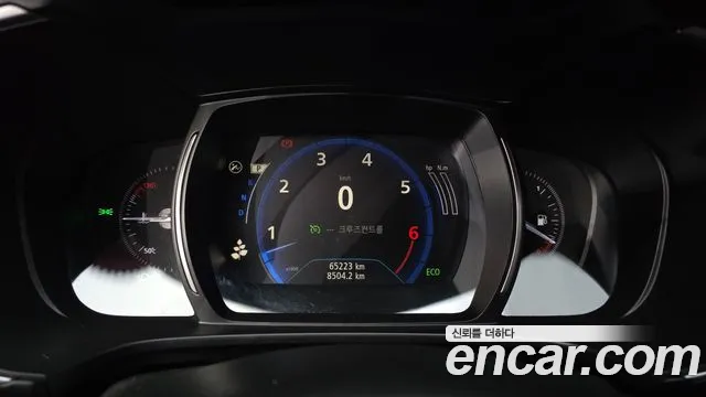 2022 Renault The New QM6 2.0 LPe LE Signature 2WD Sold VIN KNME5C2C1NP069343 – trunk area 2022 Renault The New QM6 2.0 LPe LE Signature 2WD Sold VIN KNME5C2C1NP069343 – trunk area