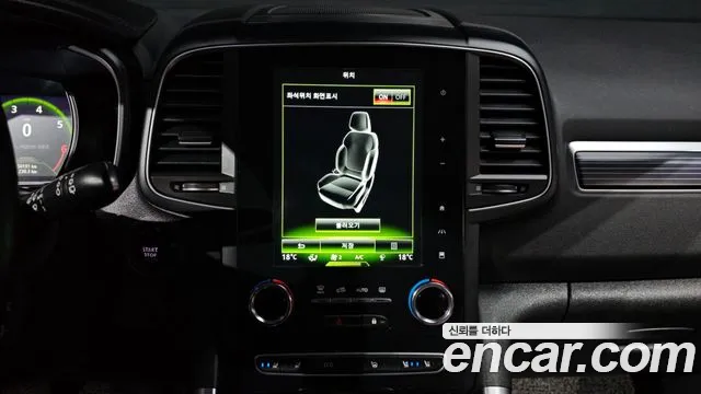 2022 Renault The New QM6 2.0 LPe RE Signature 2WD Sold VIN KNME5C2C1NP078320 – odometer reading 2022 Renault The New QM6 2.0 LPe RE Signature 2WD Sold VIN KNME5C2C1NP078320 – odometer reading