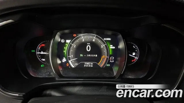 2020 Renault The New Qm6 2.0 Lpe Le 2wd Sold VIN KNME5C2C2LP020228 – front exterior