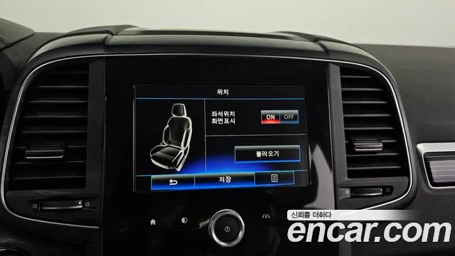 2022 Renault The New QM6 2.0 LPe RE Signature 2WD Sold VIN KNME5C2C2NP073062 – engine bay 2022 Renault The New QM6 2.0 LPe RE Signature 2WD Sold VIN KNME5C2C2NP073062 – engine bay