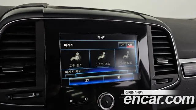 2022 Renault The New QM6 2.0 LPe RE Signature 2WD Sold VIN KNME5C2C2NP073062 – trunk area 2022 Renault The New QM6 2.0 LPe RE Signature 2WD Sold VIN KNME5C2C2NP073062 – trunk area