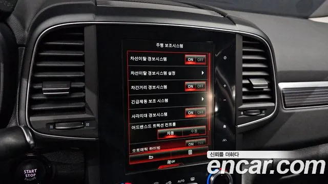 2022 Renault The New QM6 2.0 LPe RE Signature 2WD Sold VIN KNME5C2C2NP075166 – trunk area