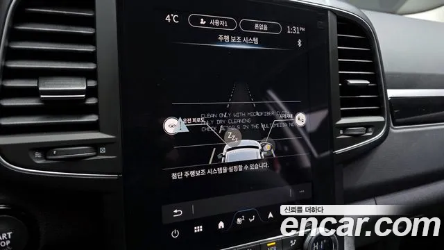 2026 Renault The New QM6 2.0 LPe RE 2WD Sold VIN KNME5C2C3TP110102 – exterior detail