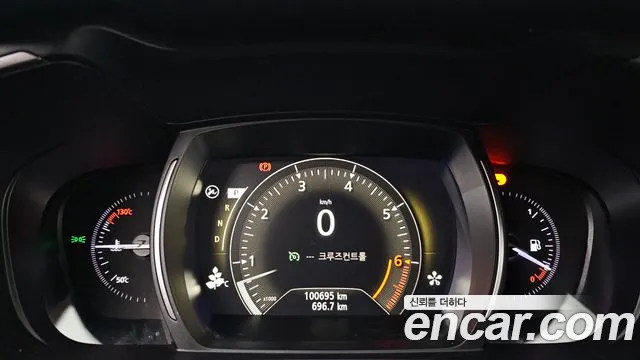 2020 Renault The New Qm6 2.0 Lpe Re 2wd Sold VIN KNME5C2C4LP023227 – front exterior