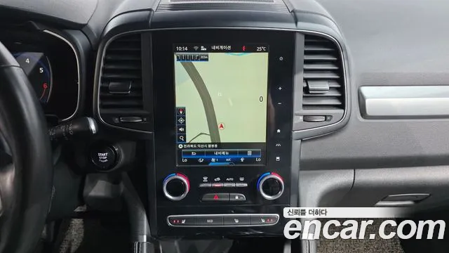 2020 Renault The New QM6 2.0 LPe LE 2WD Sold VIN KNME5C2C5LP012270 – engine bay 2020 Renault The New QM6 2.0 LPe LE 2WD Sold VIN KNME5C2C5LP012270 – engine bay