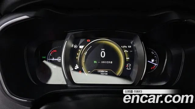 2020 Renault The New QM6 2.0 LPe LE 2WD Sold VIN KNME5C2C5LP027531 – exterior detail 2020 Renault The New QM6 2.0 LPe LE 2WD Sold VIN KNME5C2C5LP027531 – exterior detail