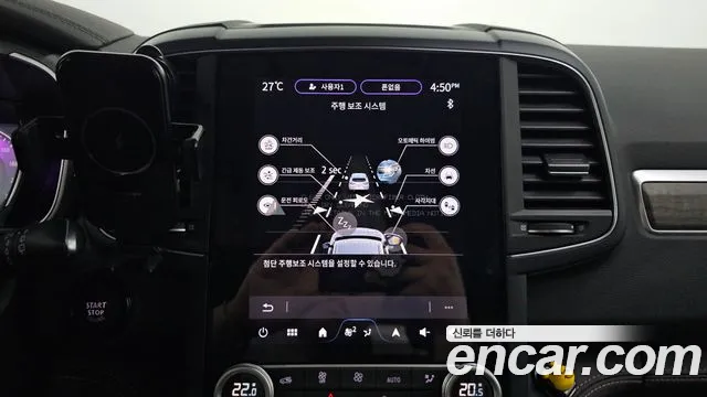 2024 Renault The New QM6 2.0 LPe Premiere 2WD Sold VIN KNME5C2C5RP097278 – interior seats