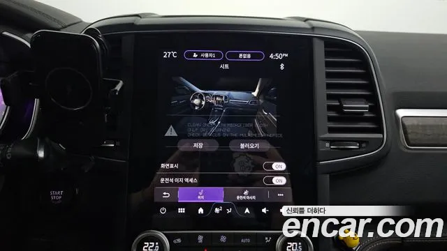 2024 Renault The New QM6 2.0 LPe Premiere 2WD Sold VIN KNME5C2C5RP097278 – undercarriage