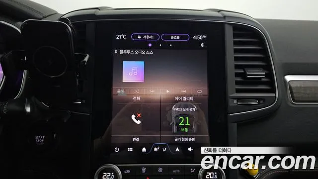 2024 Renault The New QM6 2.0 LPe Premiere 2WD Sold VIN KNME5C2C5RP097278 – photo 21