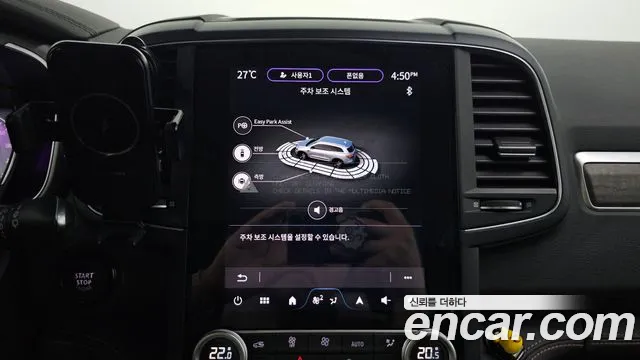 2024 Renault The New QM6 2.0 LPe Premiere 2WD Sold VIN KNME5C2C5RP097278 – photo 32