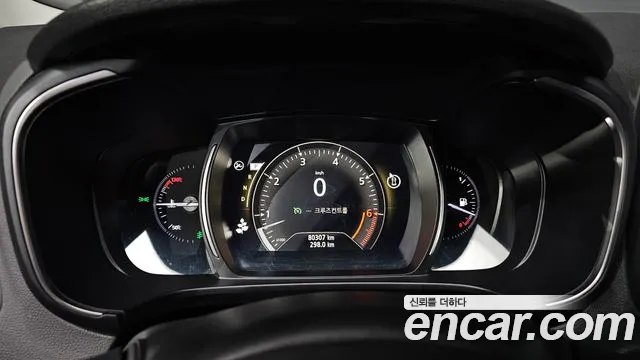 2020 Renault The New Qm6 2.0 Lpe Le 2wd Sold VIN KNME5C2C9LP028973 – front exterior