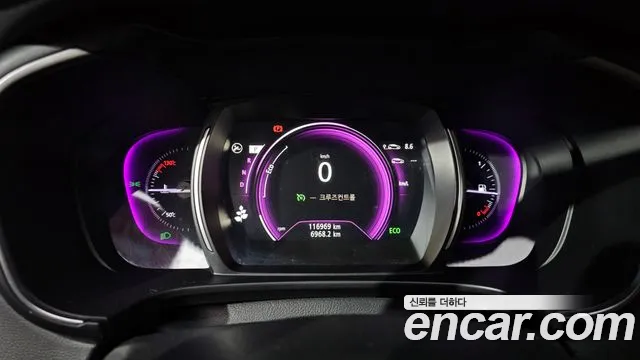 2021 Renault The New QM6 2.0 LPe RE Signature 2WD Sold VIN KNME5C2CXMP047162 – trunk area 2021 Renault The New QM6 2.0 LPe RE Signature 2WD Sold VIN KNME5C2CXMP047162 – trunk area