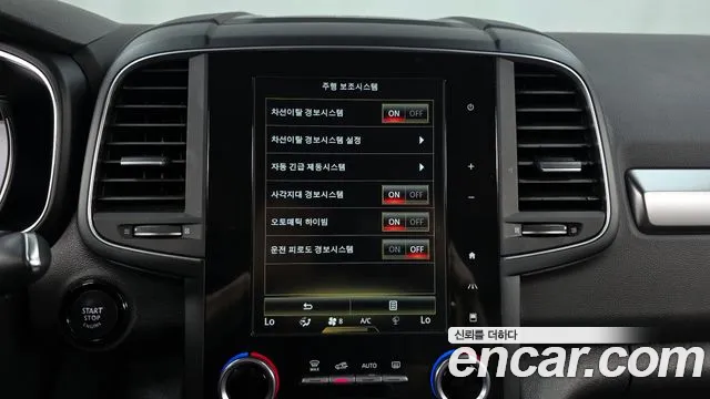 2019 Renault QM6 Diesel 2WD RE Sold VIN KNME5C2M3KP044500 – interior seats